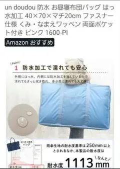 Item thumbnail for item ea33cf82-680d-4c0d-b45b-dd96a2e512f3