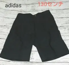 adidas アディダス クライマライト 半ズボン 130センチ 美品