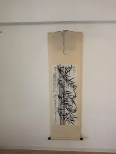 印刷工芸品】元伯宗旦 掛軸「瓢箪画賛」 共箱付 千家流茶道 26.5.23-1