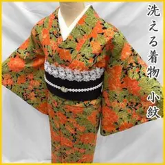 510mk62〇洗える着物！ 小紋 花 オレンジ 黄緑〇美品