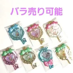 きらっとマジカルチャーム サンリオ ビスケット 7個セット