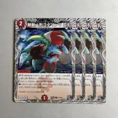 12946 斬斬人形コダマンマGS