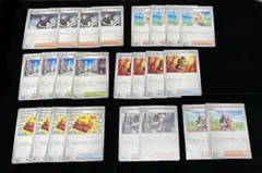 ポケカ　サポート　トレーナーズ　まとめ売り　ラムダ　リーリエの決心　トウコ