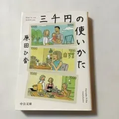 Item thumbnail for item a9123a39-7746-4a6f-b9f0-7a5bcab84d96