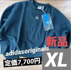 新品　アディダスオリジナル　レディース　スウェット　トレーナー　短め　XL
