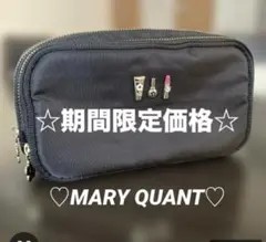【✨期間限定価格✨】♡MARY QUANT♡ マリークヮント　 メイクポーチ