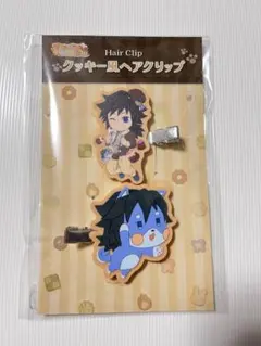 2025年最新】ufotable ホワイトデー 冨岡義勇の人気アイテム - メルカリ