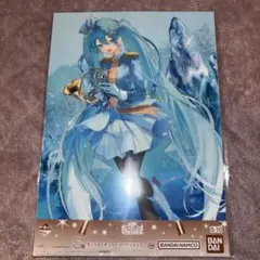 Item thumbnail for item 19bb70a3-ca7a-4c8c-be49-5c5a83304b93