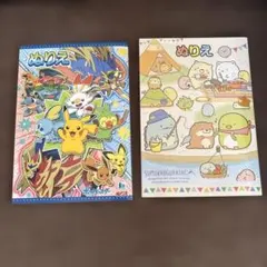 ポケモン すみっコぐらし ぬりえ本