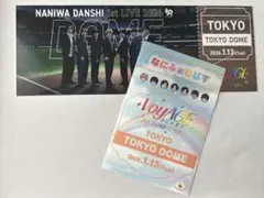 なにわ男子　ドーム　なにふぁむぱす　チケット型カード　オレンジ　橙　大西流星