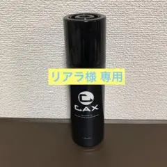 2026年最新】CAXスプレーの人気アイテム - メルカリ