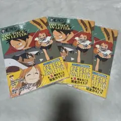 新品未開封】ONE PIECE ワンピースマガジン別冊 シュリンク付 3冊
