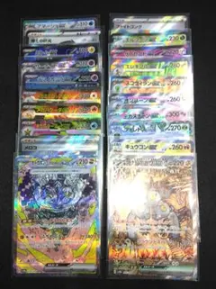 富*す様 ポケカ　SAR、UR、SR　40枚まとめ売り