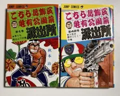 Item thumbnail for item 41dba501-016b-4469-9e48-e1311002857d