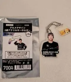 千葉ロッテマリーンズ グルメデザイン 2連アクリルキーホルダー友杉篤輝