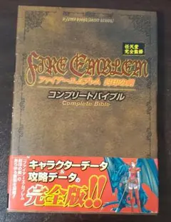 2025年最新】GBA ファイアーエムブレム封印の剣の人気アイテム