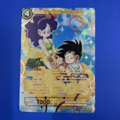 ドラゴンボール超 英語版 BT31 SLR ランチ - メルカリ