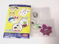 Item thumbnail for item 6ad51620-f3b0-469c-a933-fe8cf4c2da46