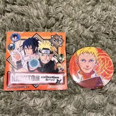 未使用　ナルト展　ピンズセット　全種　限定　NARUTO NARUTO 当選品 ナルト額付き ピンズセット 懸賞品 - メルカリ