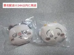 ちいかわ マスコット ミラー リボン チャーム うさぎ モモンガ 2点セット