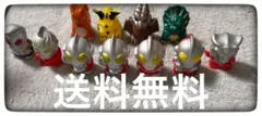 【レトロ】ウルトラマン 怪獣 指人形11体セット まとめ売り ソフビ