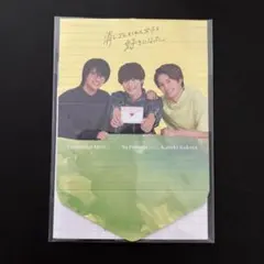 【新品未開封】 なにわ男子 Aぇ 大橋和也 藤原丈一郎 小島健 カードセット