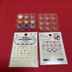 4点セット☆ネイルシール＆ネイルパーツ
