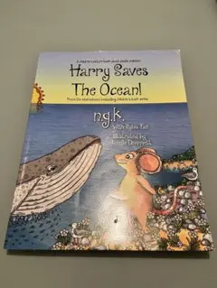 ⭕️ Harry Saves The Ocean! 子供向け絵本