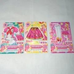 アイカツカード 3枚セット