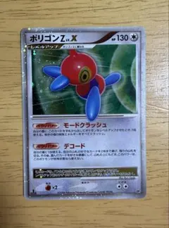 ポリゴンZ R S6H 白銀のランス 054/070 - メルカリ