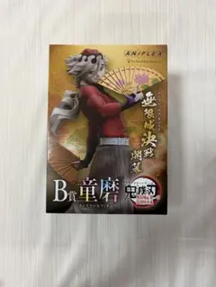 鬼滅の刃 B賞 童磨　ノンスケールフィギュア