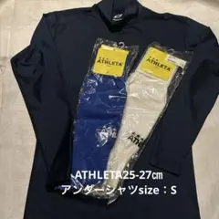 ATHLETAソックス25-27㎝白青と紺アンダーシャツS3点セット