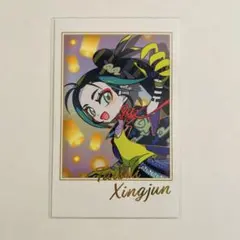 2025年最新】太歳星君の人気アイテム - メルカリ