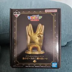 東海オンエア 一番くじ ダブルチャンスゴールデンフィギュア 世界50