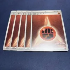 ポケカ プロモカードパック ビクティニBWR争奪戦 5パックセット