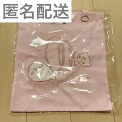 ナガノキャラクターズ トートバッグ 超音波やめて 水族館 ナガノ アザラシ