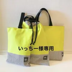 野球 ベースボール◇オーダー◇ランチョンマット 給食袋 巾着袋 着替え