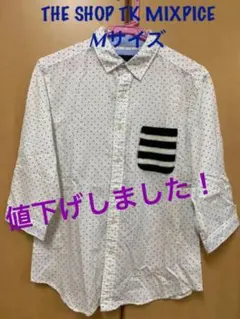 ☆THE SHOP TK MIXPICE☆メンズシャツのサムネイル