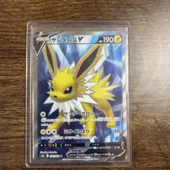 y*4様 ポケモンカード サンダースV s6a 078/069 SR