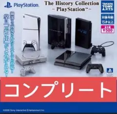PlayStation プレステ　ガチャ　全5種コンプリートセット