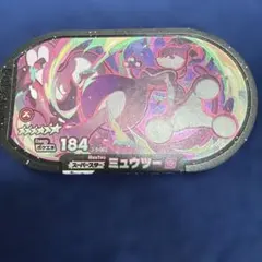 2026年最新】黒タグ メザスタの人気アイテム - メルカリ