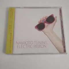 未開封品■エレクトリックリボン「NAMIOTO TUNING」