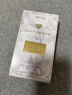 ダイヤモンドライフ ダイヤモンド11 Daiyamond11 羊膜エキス 酵素