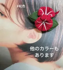 髪飾り　朝顔　F紅色　ヘアクリップ　ブローチ　浴衣　帯飾り　和風小物　あさがお