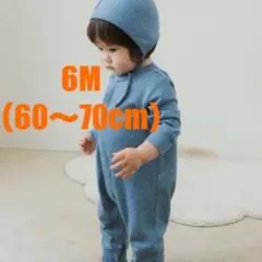 コニー ソフトモダール ロンパース & 帽子セット 6M 60 70 ブルー