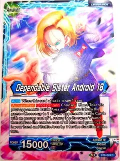 海外版ドラゴンボールカードゲーム　人造人間18号　海外カード