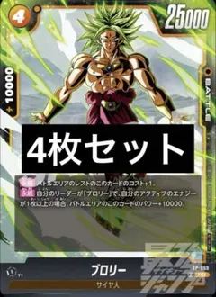 最強ジャンプ 2026年 2月号 付録 カード DRAGON BALL