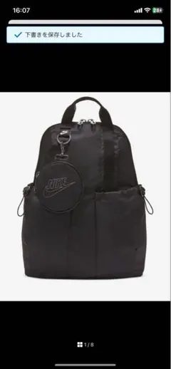 Nike ブラック リュック・バックパック