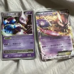 ミュウツーXとミュウツーのカードセット EX ポケモンカード
