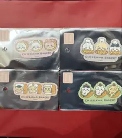 ちいかわベーカリーステッカー4枚セット